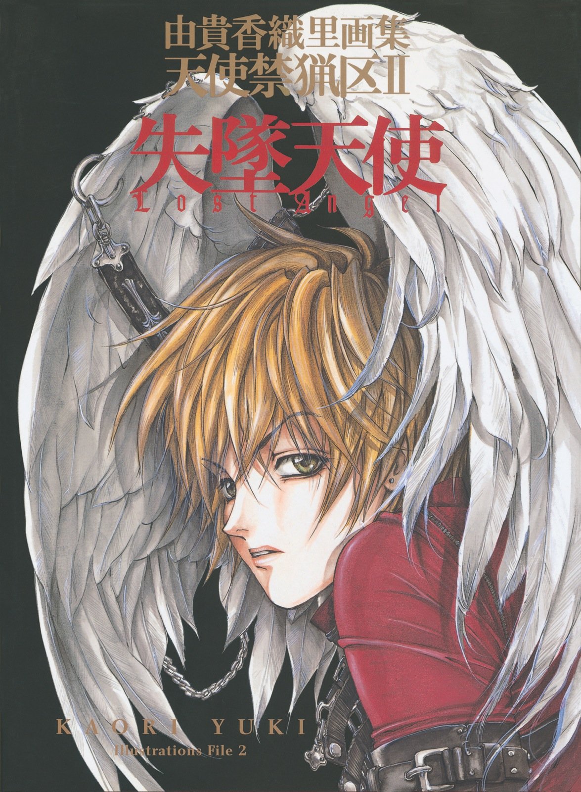 Lost Angel Artbook: Band 2 (Angel Sanctuary) Manga