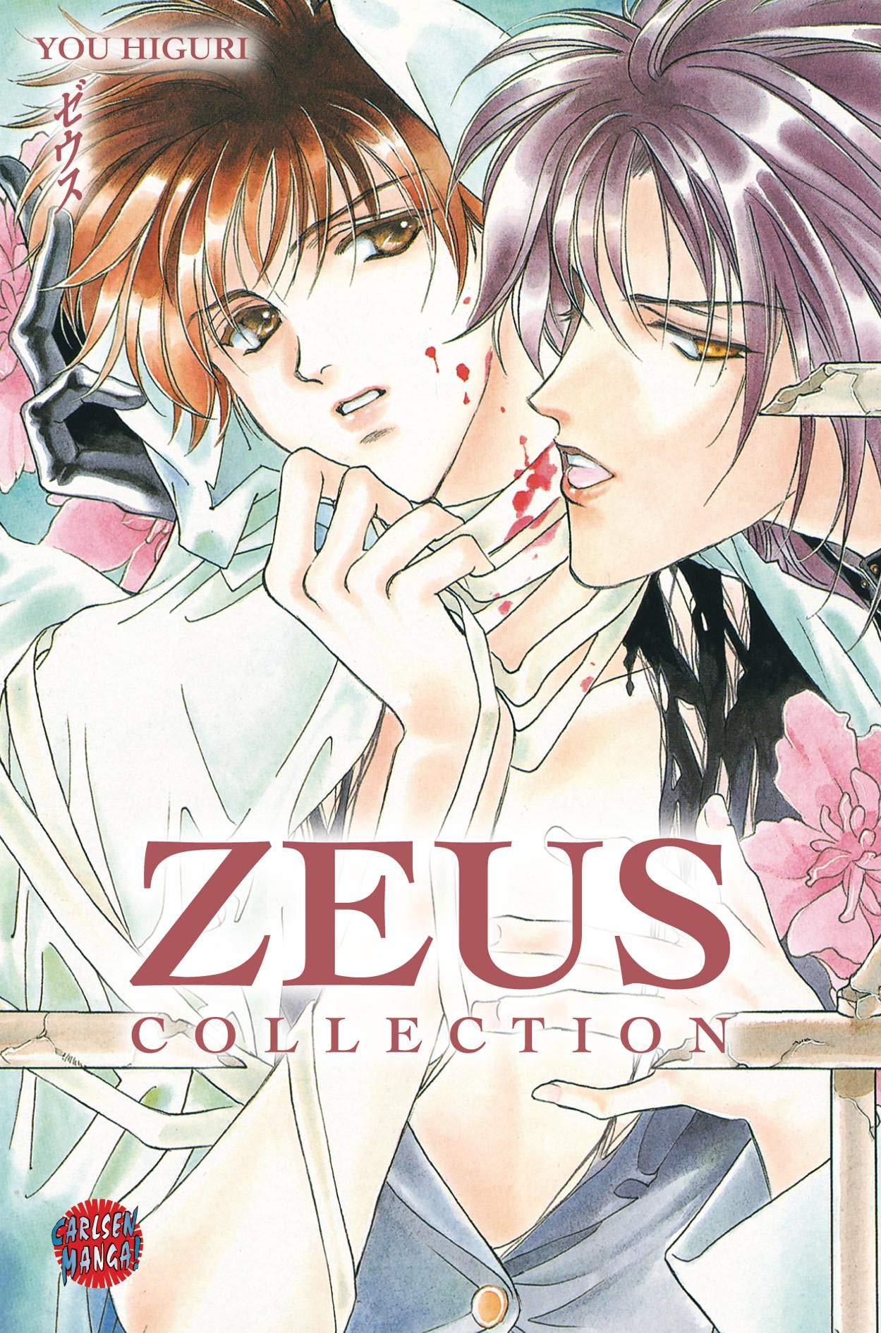 Product Image: Zeus: Zeus Collection