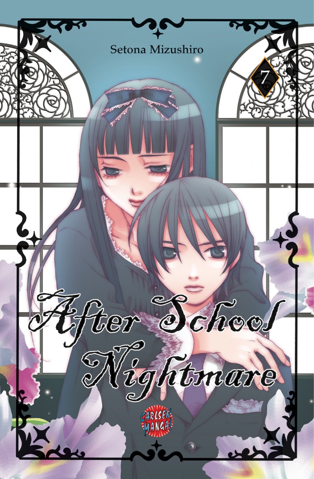 Product Image: After School Nightmare 07