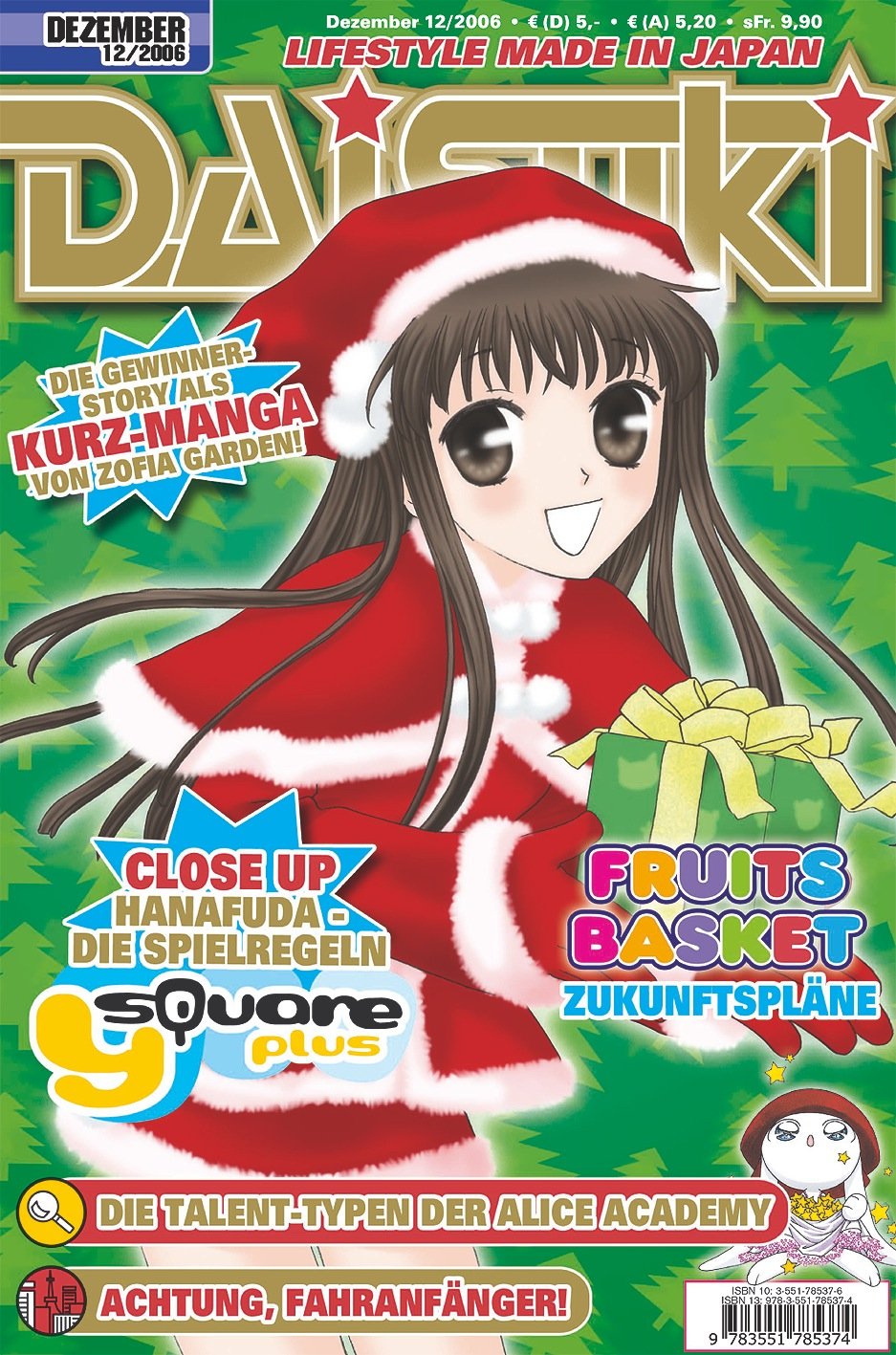 Product Image: DAISUKI, Band 47: Lifestyle made in Japan