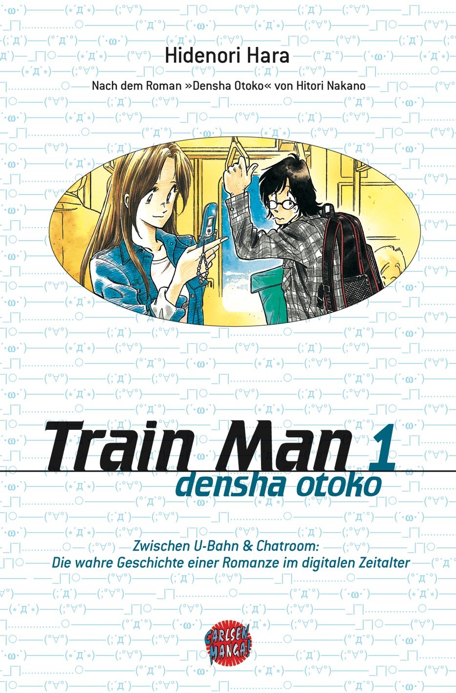 Train Man, Band 1: densha otoko. Zwischen U-Bahn & Chatroom: Die wahre Geschichte einer Romanze im digitalen Zeitalter Manga