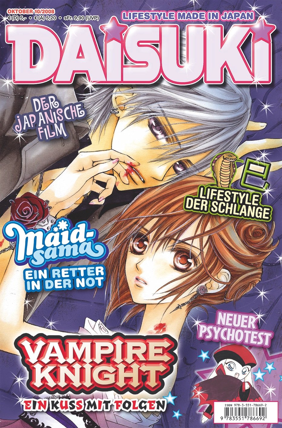 DAISUKI, Band 69: Lifestyle made in Japan: Lifestyle made in Japan. Nr.10/2008 Manga