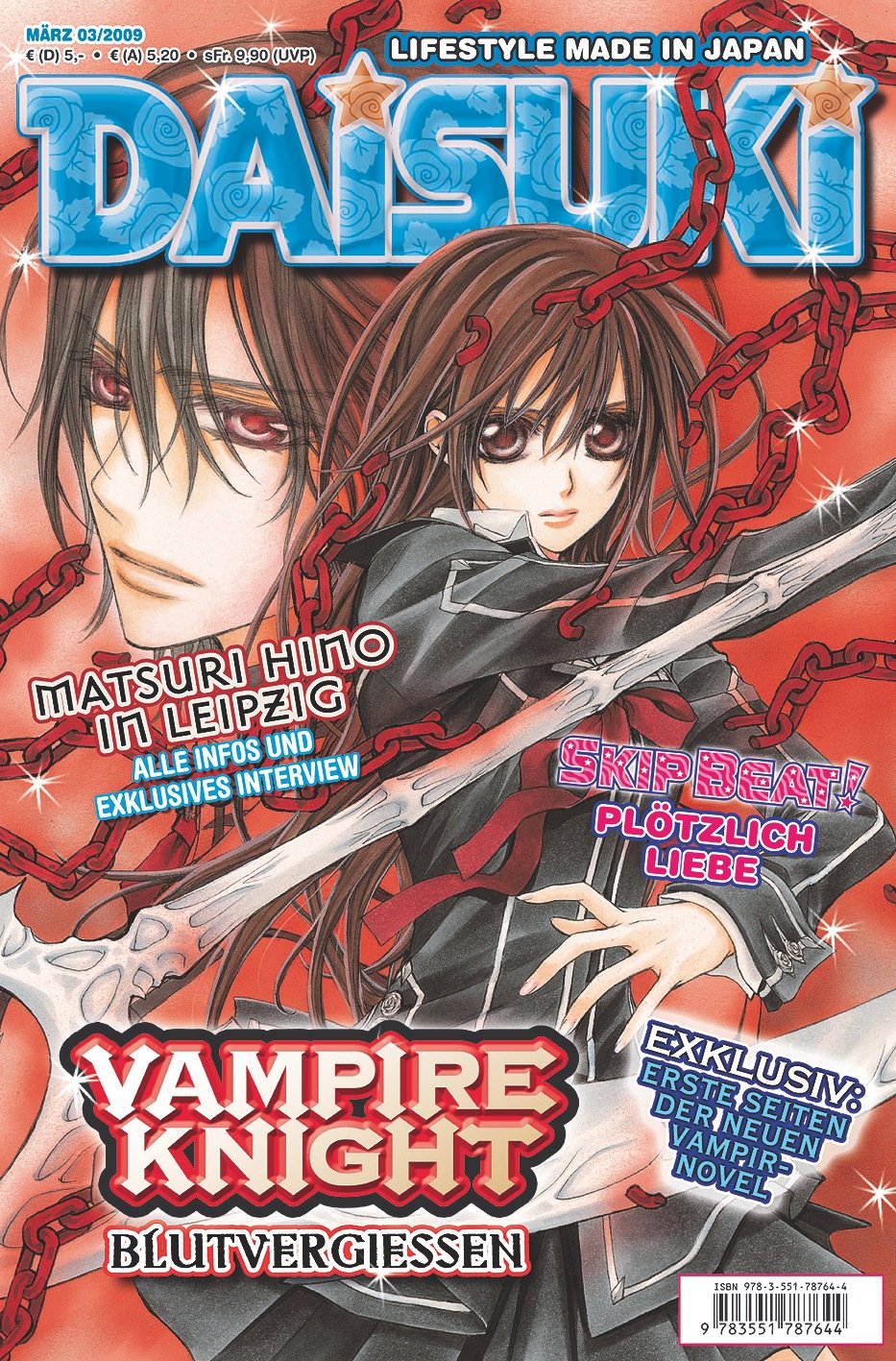 DAISUKI, Band 74: Lifestyle made in Japan: Lifestyle made in Japan. Nr.03/2009 Manga