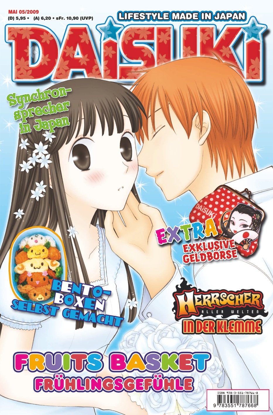 DAISUKI, Band 76: Lifestyle made in Japan: Lifestyle made in Japan. Nr.05/2009 Manga