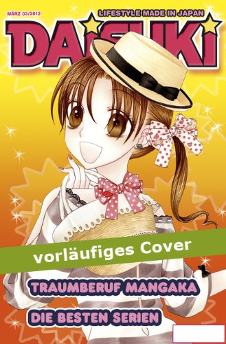 DAISUKI, Band 110: Lifestyle made in Japan: Lifestyle made in Japan. Nr.03/2012 Manga