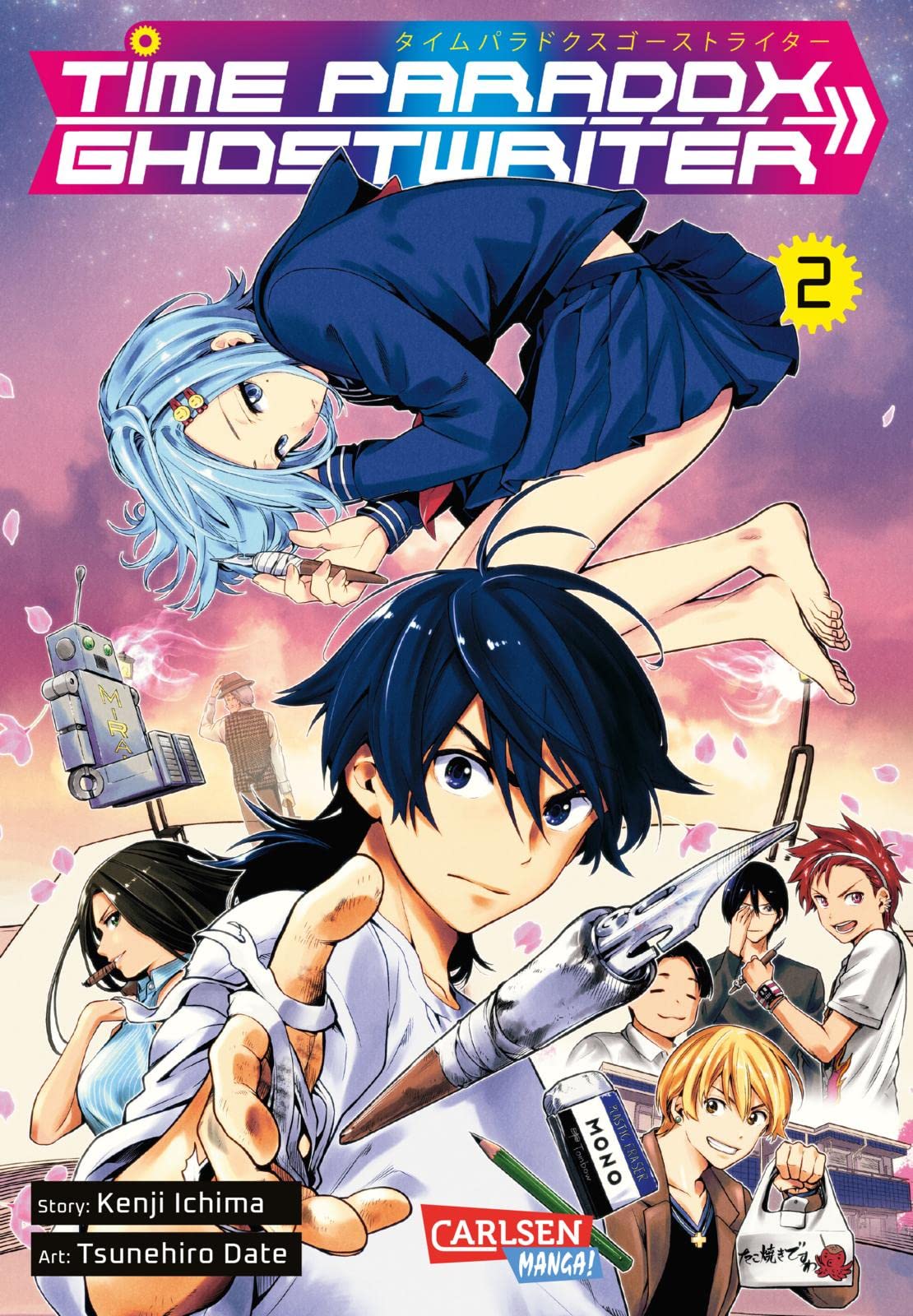Time Paradox Ghostwriter 2: Mysteriöse Sci-Fi-Dilogie um einen Manga aus der Zukunft! Fiction