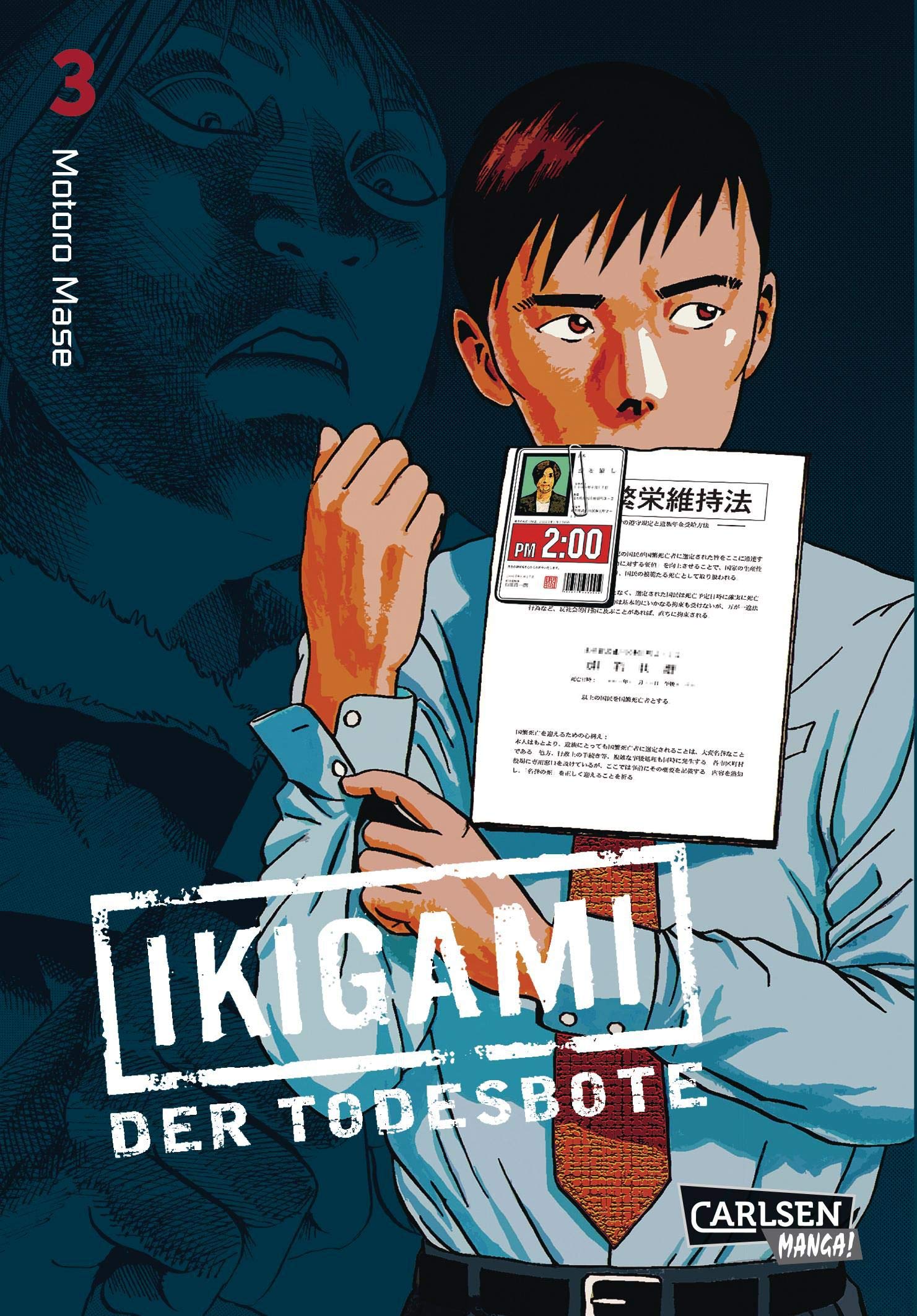 Product Image: Ikigami 03