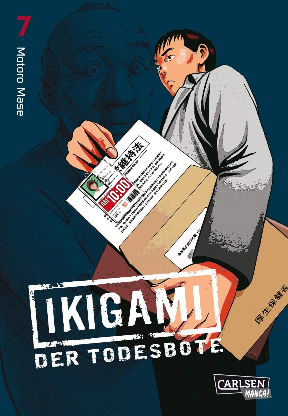 Ikigami 7 (7) Manga