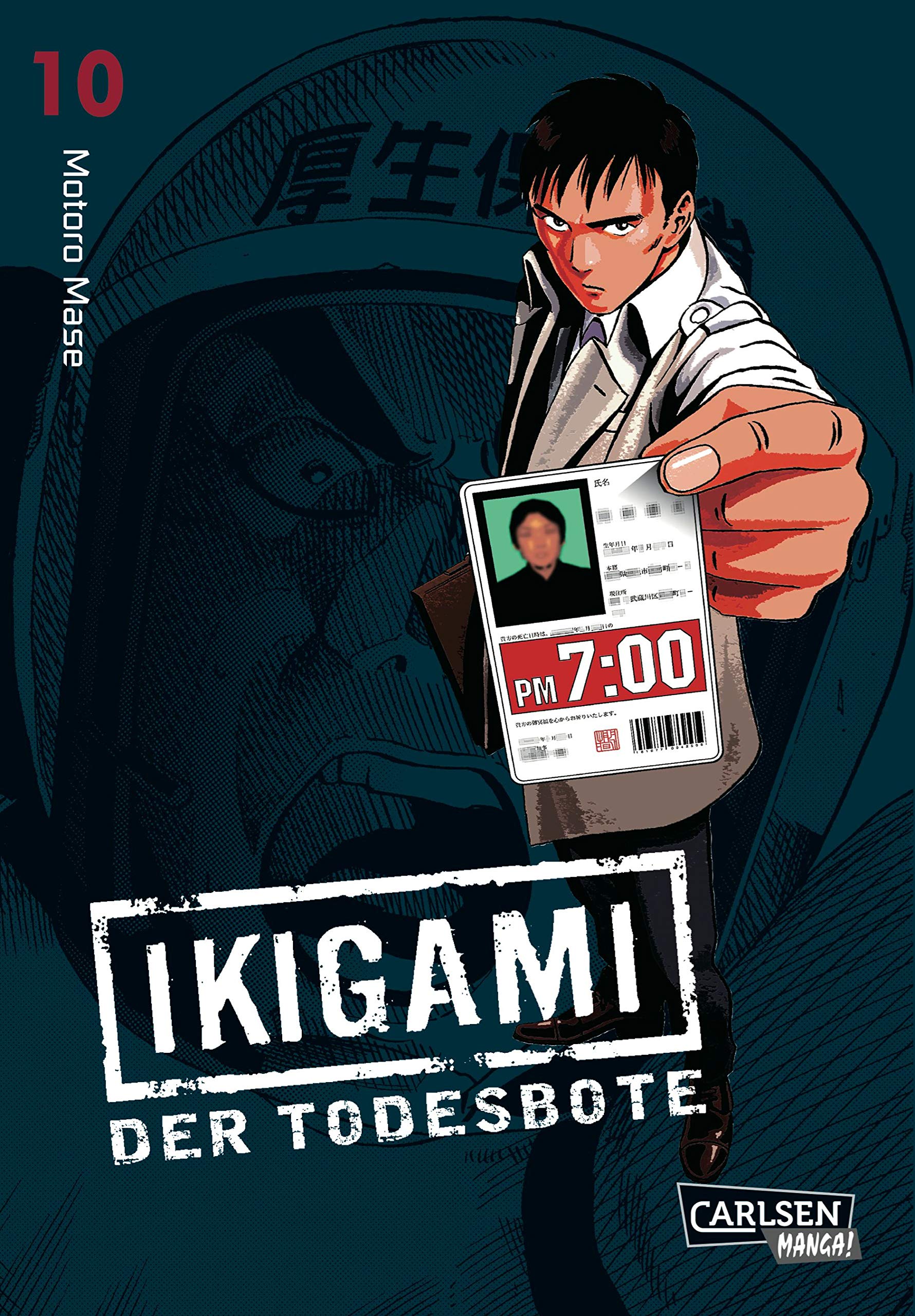 Product Image: Ikigami 10
