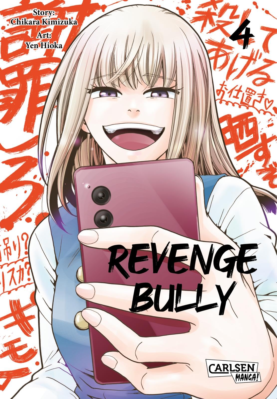 Revenge Bully  4 Horror & Mystery