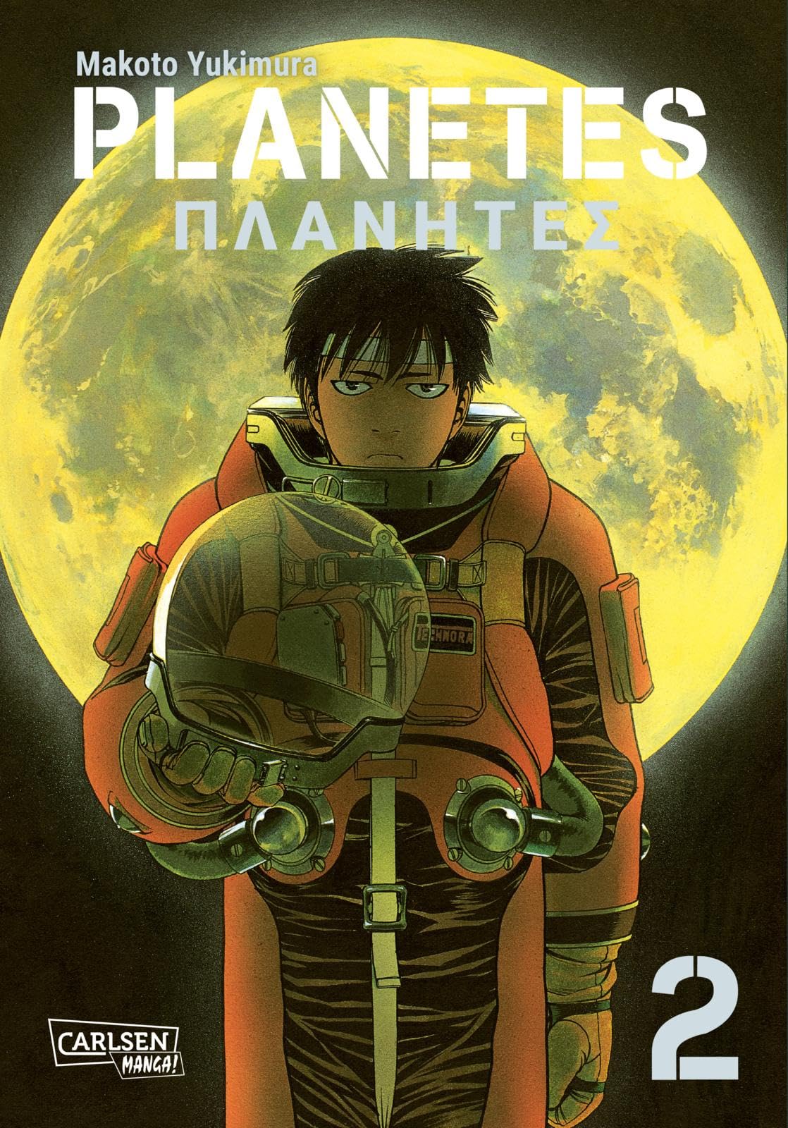 Product Image: Planetes Perfect Edition 2