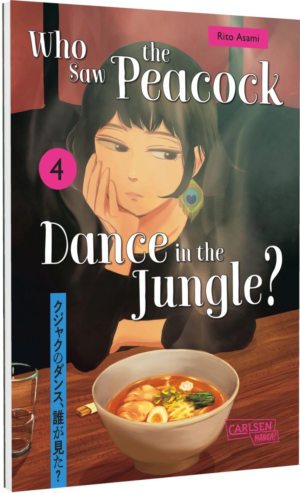 Who Saw the Peacock Dance in the Jungle? 4 Social Sciences
