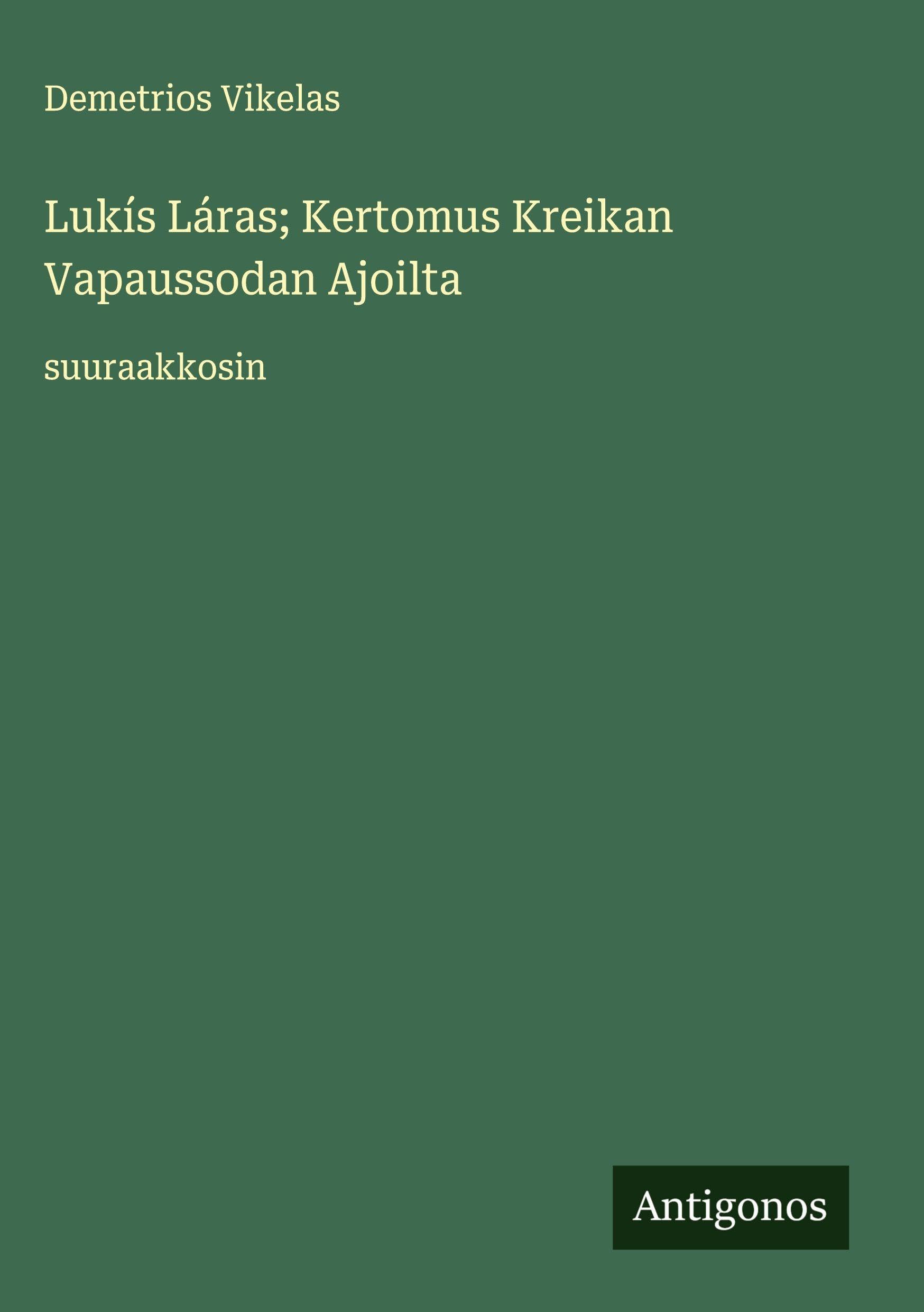 Lukís Láras; Kertomus Kreikan Vapaussodan Ajoilta Classics