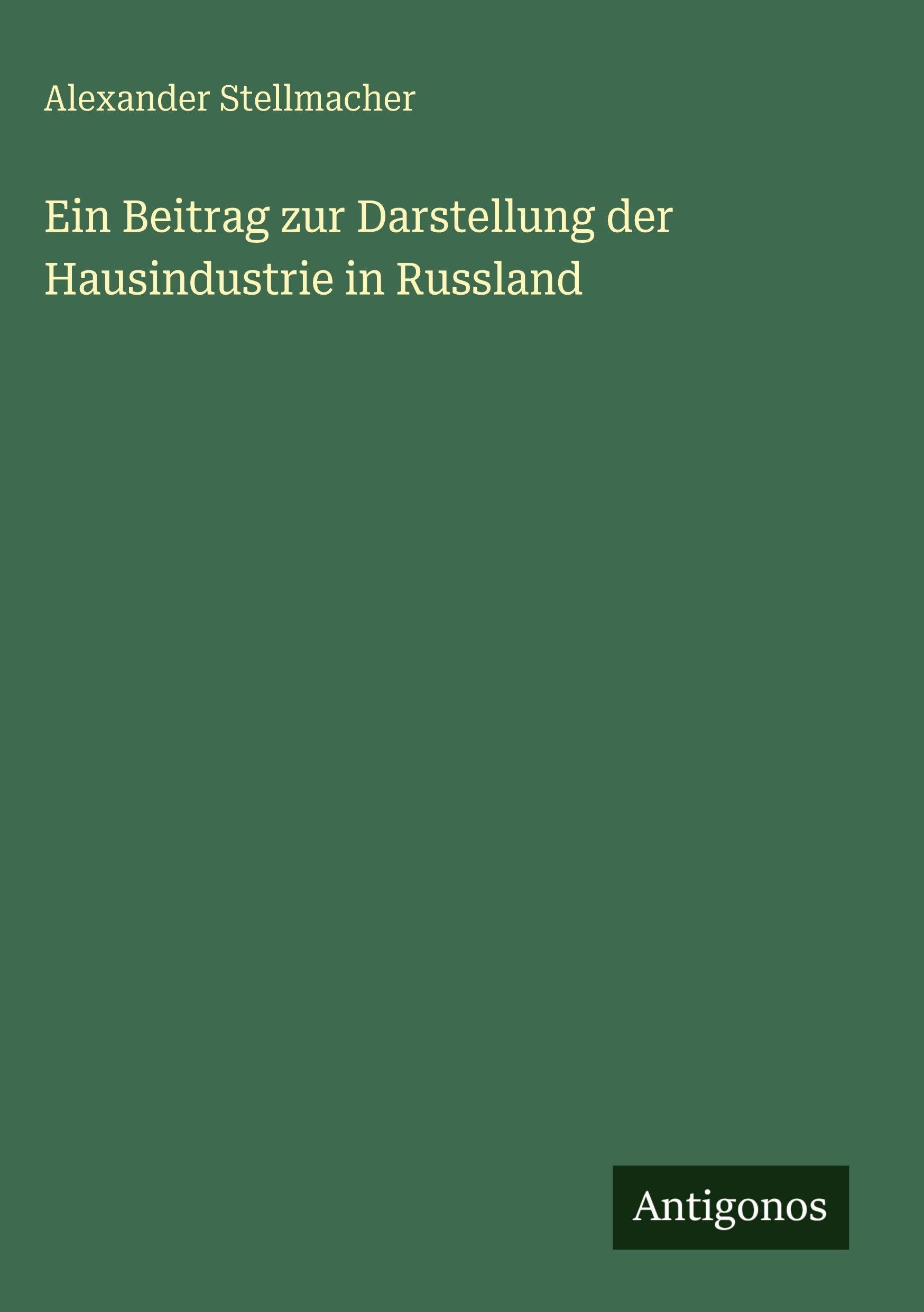 Ein Beitrag zur Darstellung der Hausindustrie in Russland Classics
