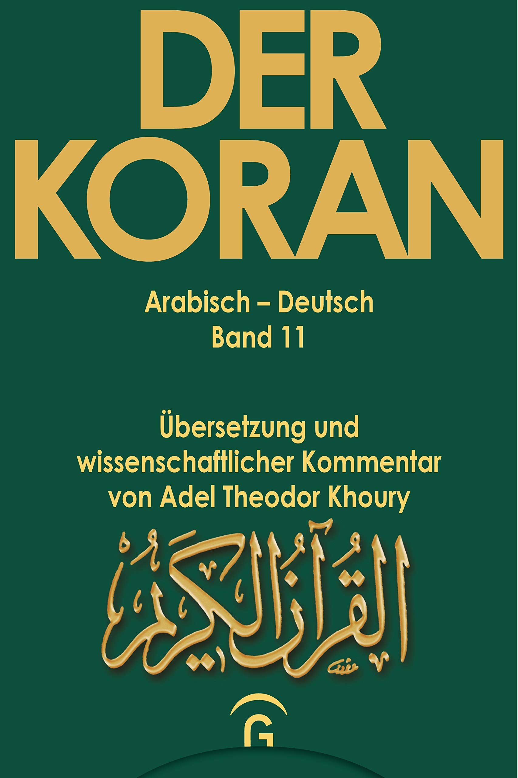 Der Koran, Bd.11, Sure 37,1-57,29: Übersetzung und wissenschaftlicher Kommentar von Adel Theodor Khoury (Der Koran. Arabisch-Deutsch. Übersetzung und wiss. Kommentar von Adel Khoury, Band 11) Religion & Esotericism