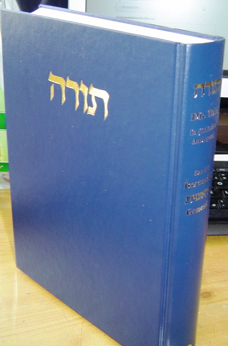Die Tora, in jüdischer Auslegung, Hebräisch-Deutsch, 5 Bde., Bd.1, Bereschit/Genesis Memories