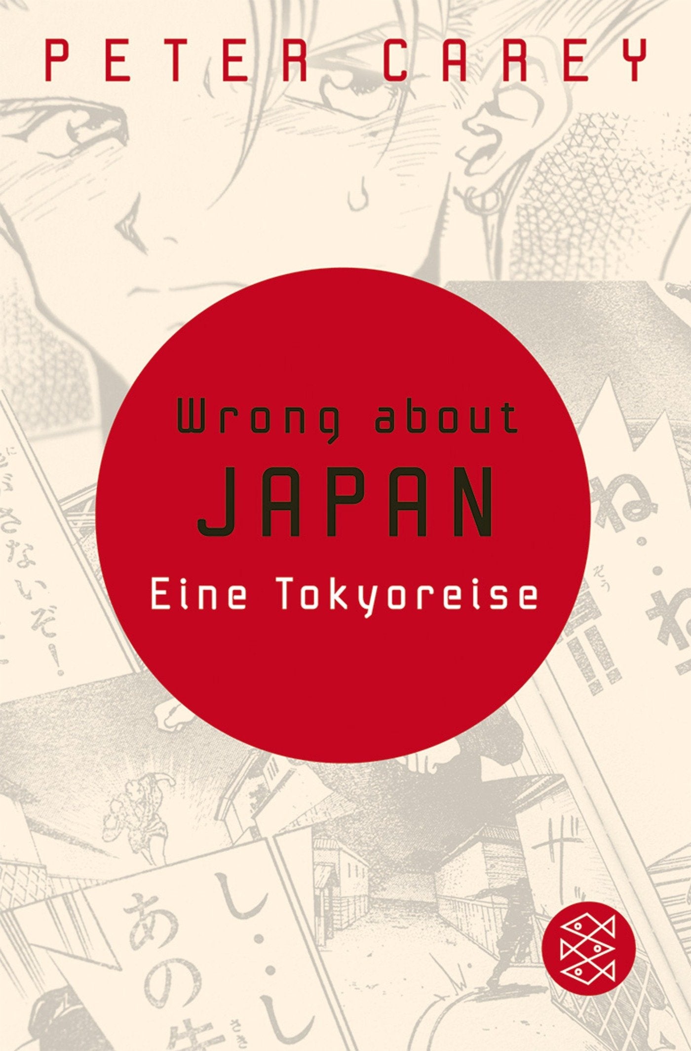 Wrong about Japan Contemporary literature Books