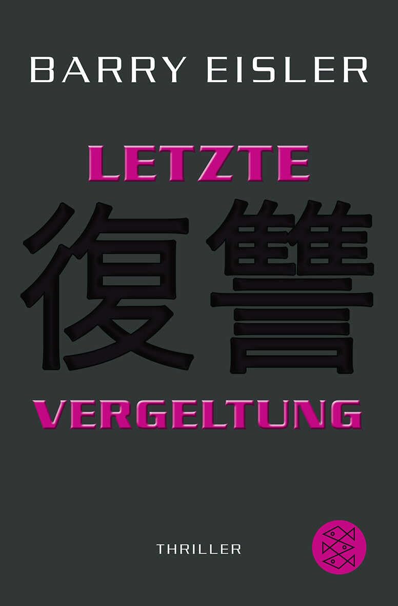 Letzte Vergeltung Action & Adventure