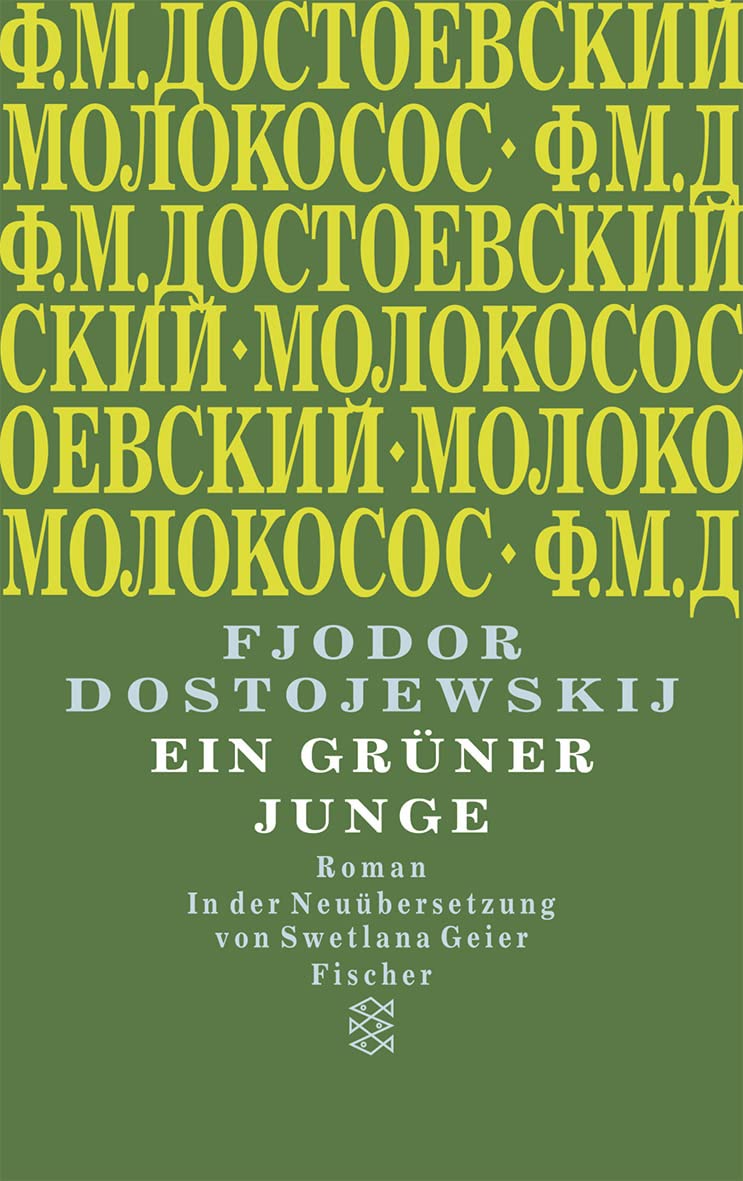Ein grüner Junge Classics