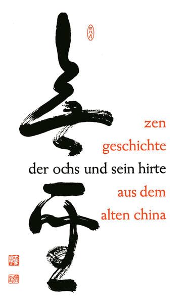 Der Ochs und sein Hirte: Eine altchinesische Zen-Geschichte erläutert von Meister Daizohkutsu R. Ohsu mit japanischen Bildern aus dem 15. Jahrhundert Contemporary literature Books