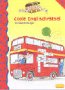 Coole Englischrätsel Books