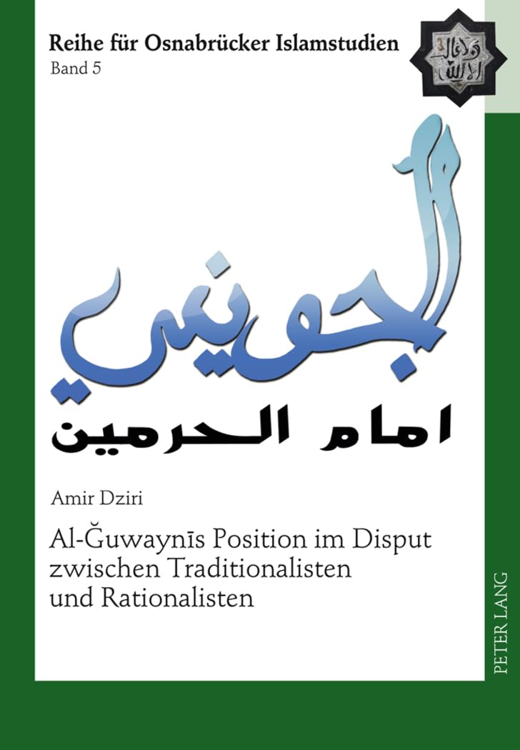 Al-Ğuwaynīs Position im Disput zwischen Traditionalisten und Rationalisten: Masterarbeit (ROI – Reihe für Osnabrücker Islamstudien, Band 5) Philosophy