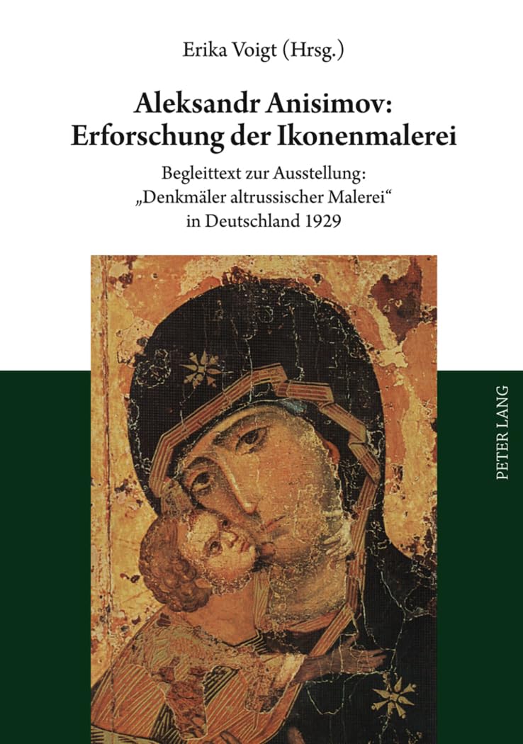 Aleksandr Anisimov: Erforschung der Ikonenmalerei book