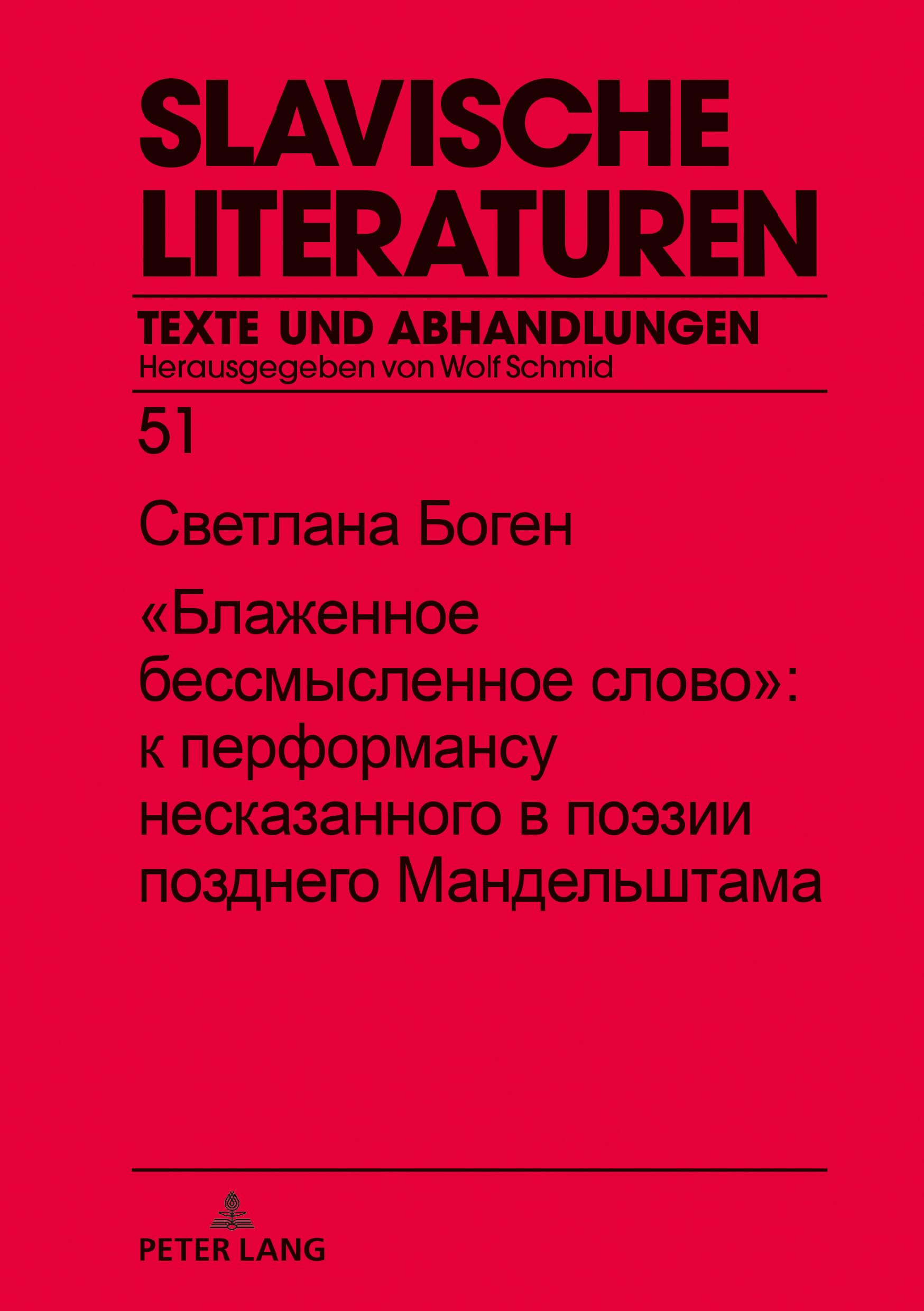 Slavische Literaturen: Texte Und Abhandlungen book