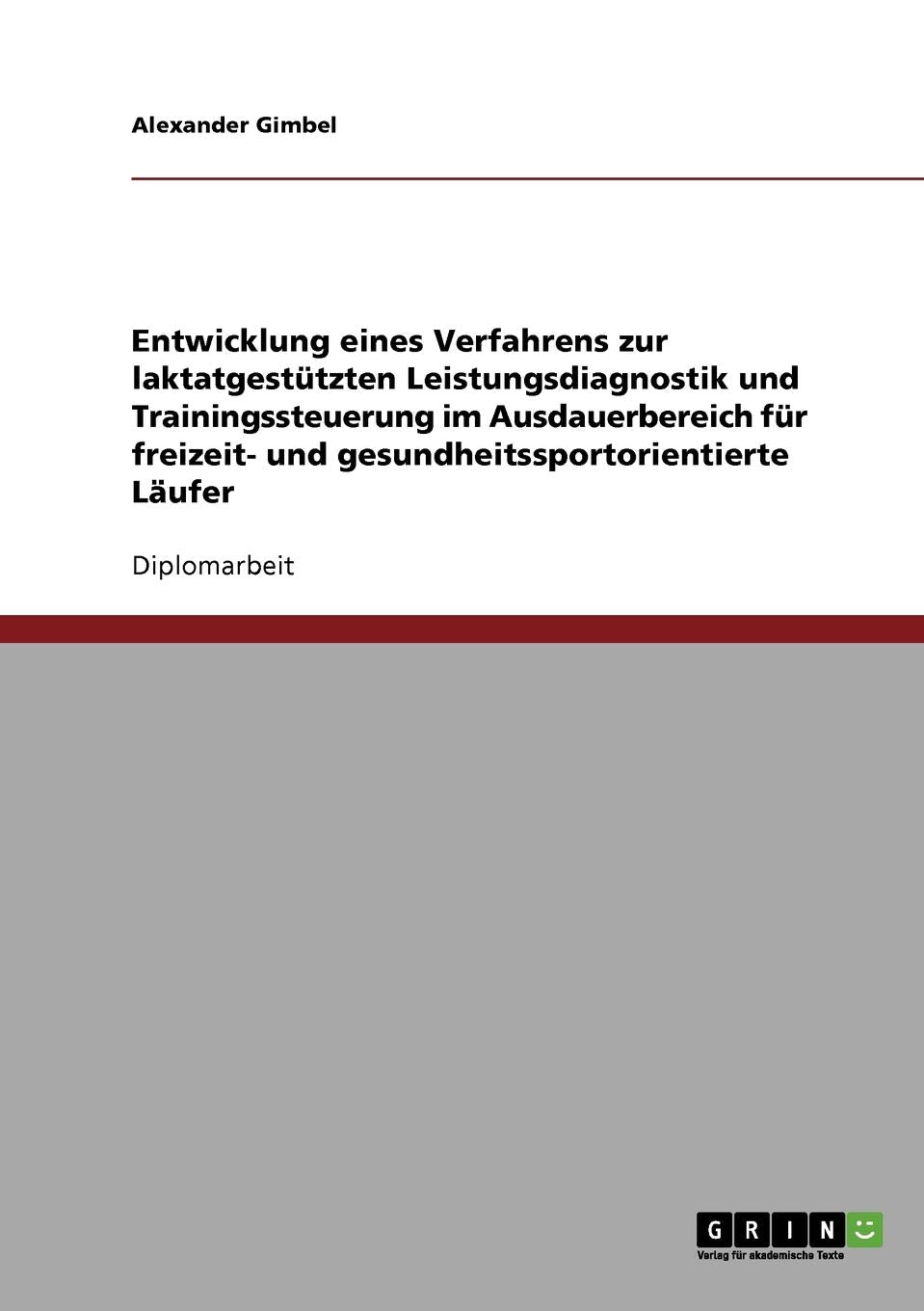 Ein Verfahren zur laktatgestützten Leistungsdiagnostik für freizeit- und gesundheitssportorientierte Läufer: Diplomarbeit Medicine