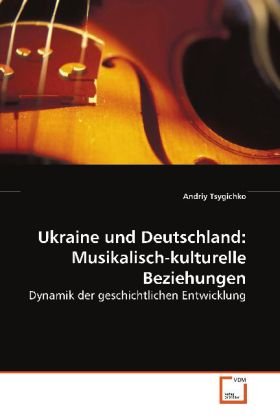 Ukraine und Deutschland: Musikalisch-kulturelle Beziehungen: Dynamik der geschichtlichen Entwicklung Law