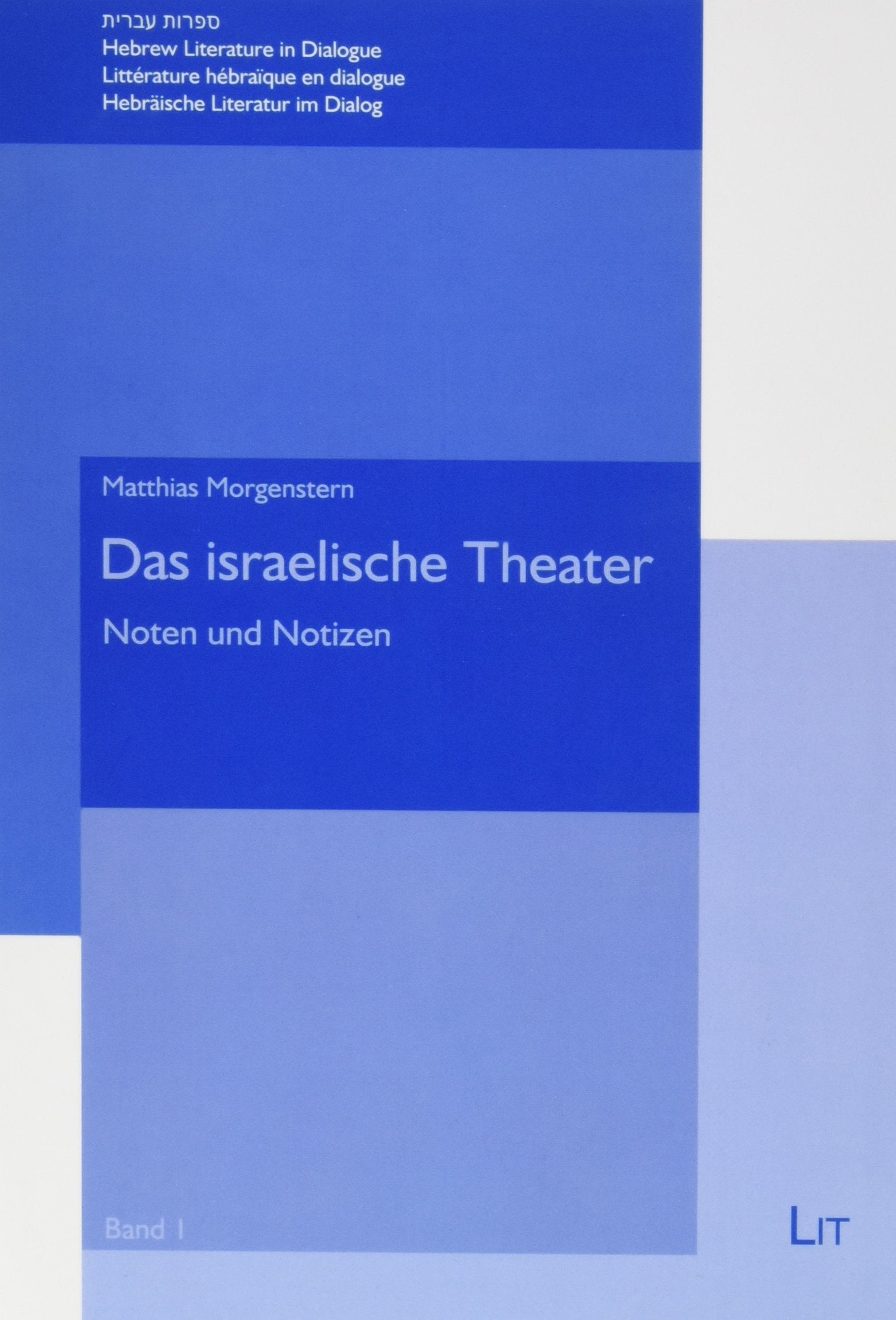 Das israelische Theater Film, Art & Culture