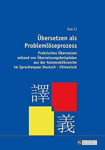Uebersetzen ALS Problemloeseprozess: Praktisches Uebersetzen Anhand Von Uebersetzungsbeispielen Aus Der Automobilbranche Im Sprachenpaar Deutsch-Chinesisch Books