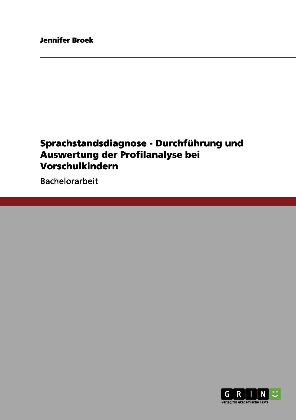 Sprachstandsdiagnose - Durchführung und Auswertung der Profilanalyse bei Vorschulkindern Study Guides