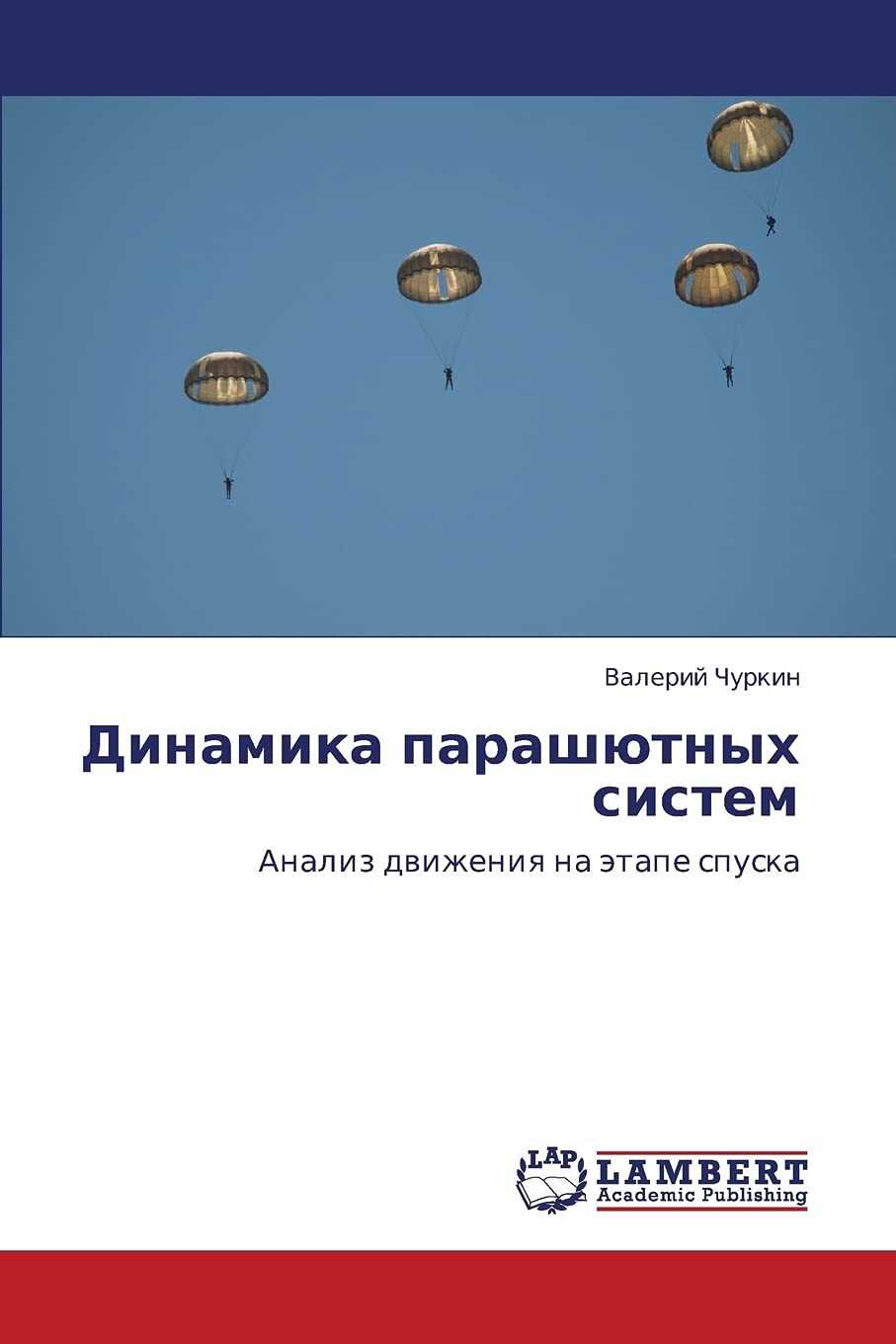 Dinamika parashyutnykh sistem: Analiz dvizheniya na etape spuska Business & Technology
