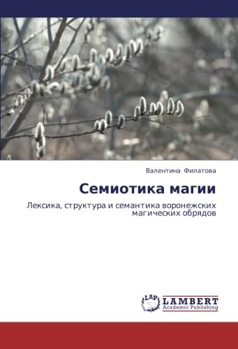 Semiotika magii: Leksika, struktura i semantika voronezhskikh magicheskikh obryadov Books