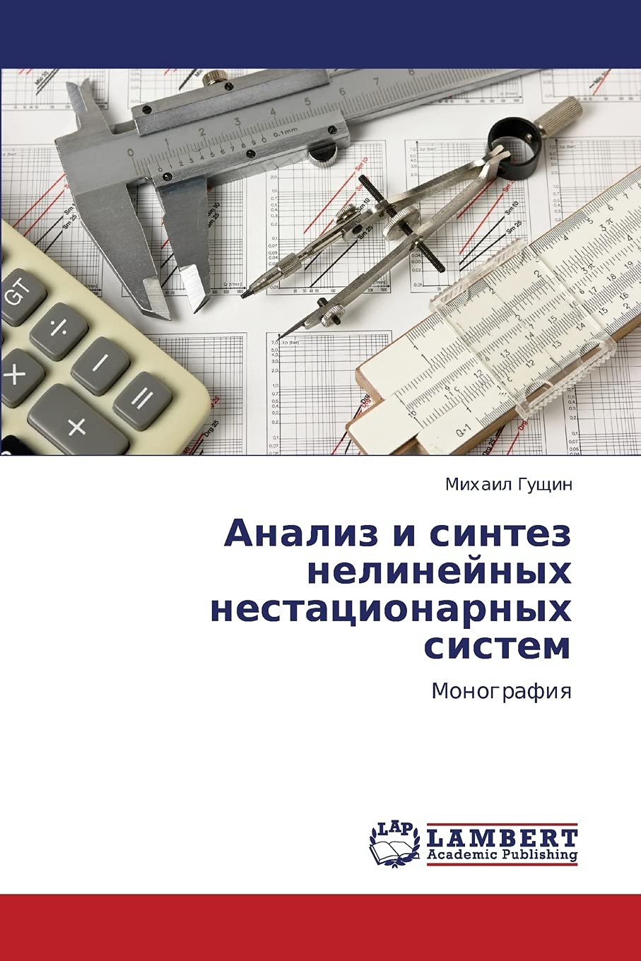Analiz i sintez nelineynykh nestatsionarnykh sistem: Monografiya Business & Technology