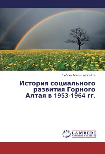 Istoriya sotsial'nogo razvitiya Gornogo Altaya v 1953-1964 gg. Politics & History