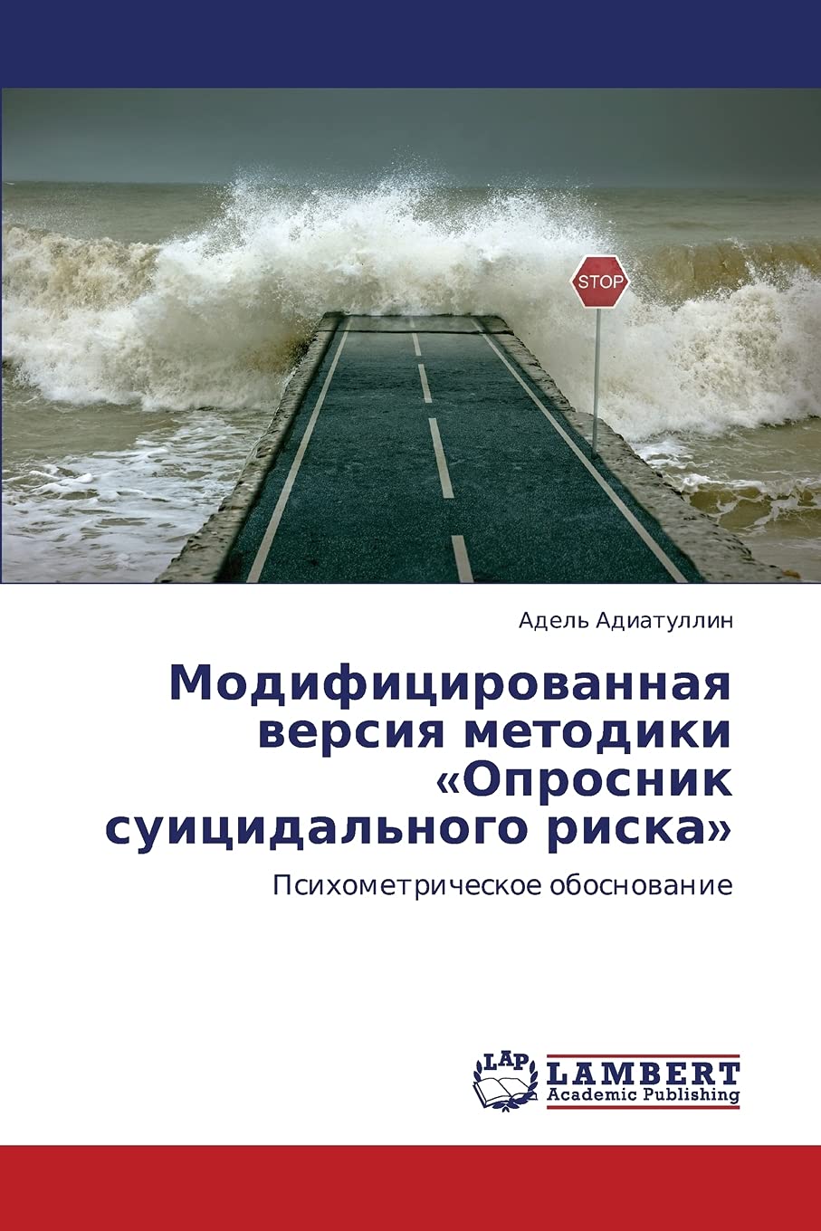 Modifitsirovannaya versiya metodiki «Oprosnik suitsidal'nogo riska»: Psikhometricheskoe obosnovanie Psychology