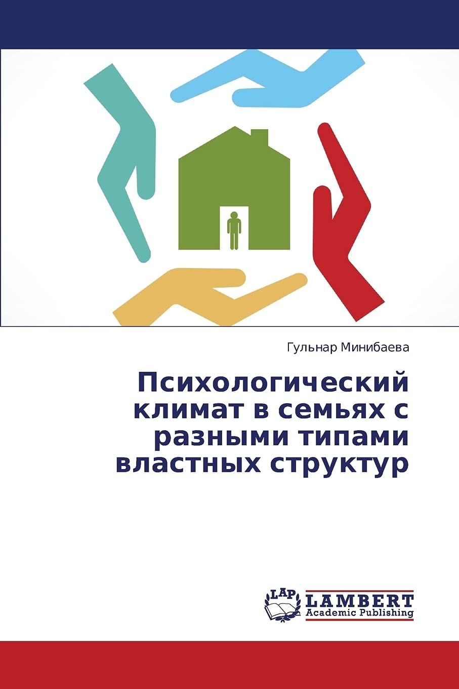 Psikhologicheskiy klimat v sem'yakh s raznymi tipami vlastnykh struktur Psychology