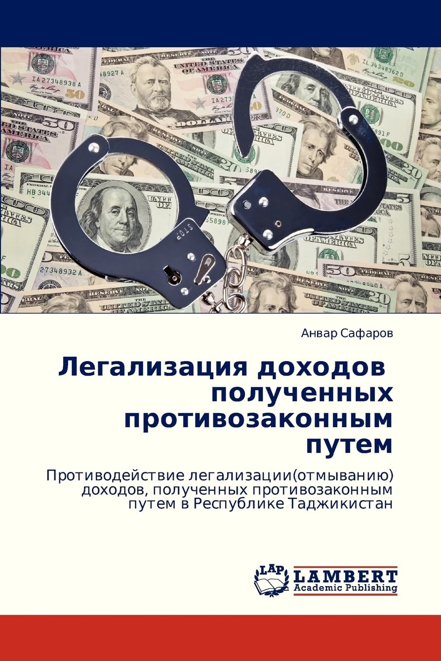 Legalizatsiya dokhodov poluchennykh protivozakonnym putem: Protivodeystvie legalizatsii(otmyvaniyu) dokhodov, poluchennykh protivozakonnym putem v Respublike Tadzhikistan Law