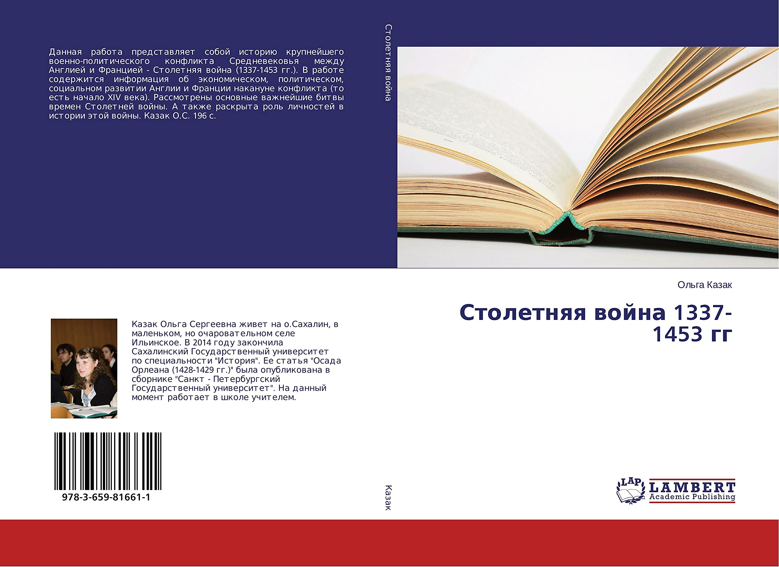 Stoletnqq wojna 1337-1453 gg Books