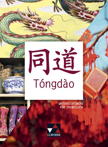 Product Image: Tongdao. Schülerband