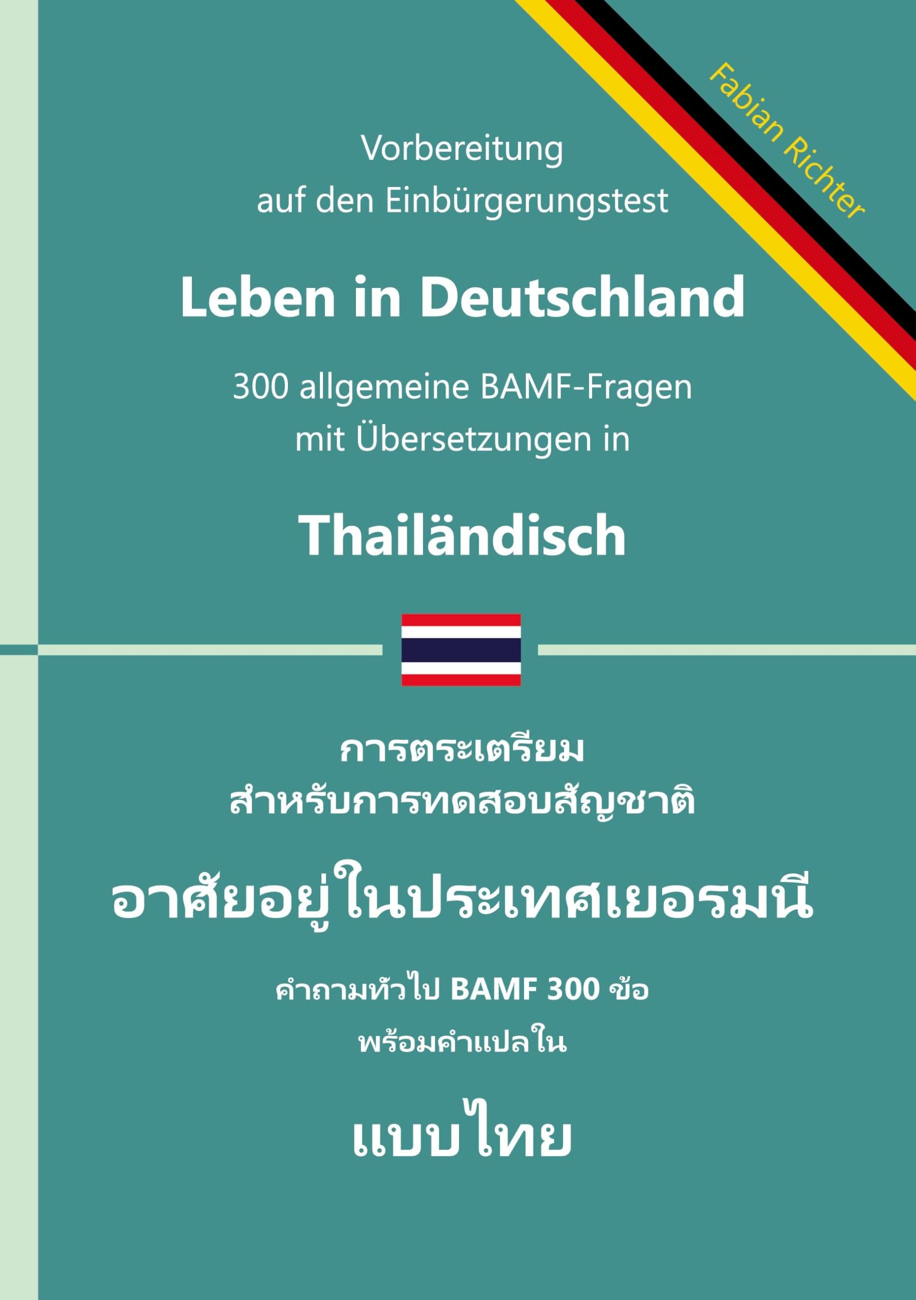 Einbürgerungstest "Leben in Deutschland" - 300 allgemeine BAMF-Fragen mit Übersetzungen in Thailändisch Law