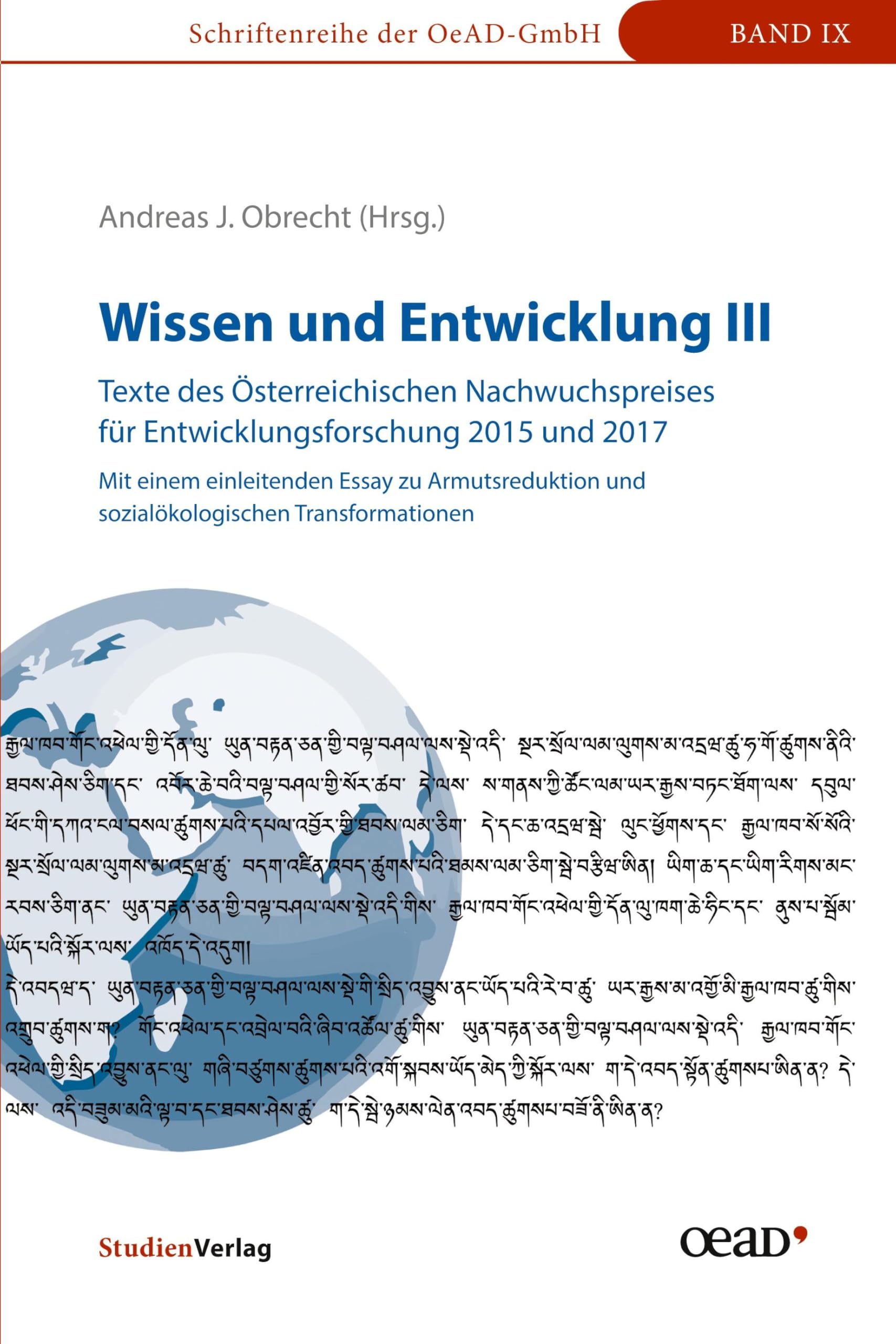 Wissen und Entwicklung III - Texte des Österreichischen Nachwuchspreises für Entwicklungsforschung 2015 und 2017 Law