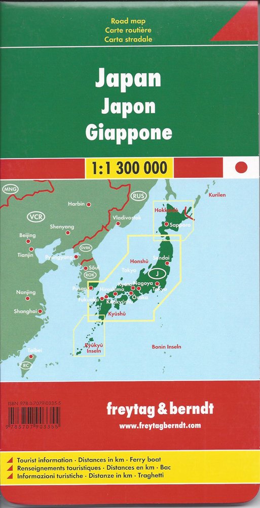 Japan: 1:1.300.000 Leisure, Home & Garden