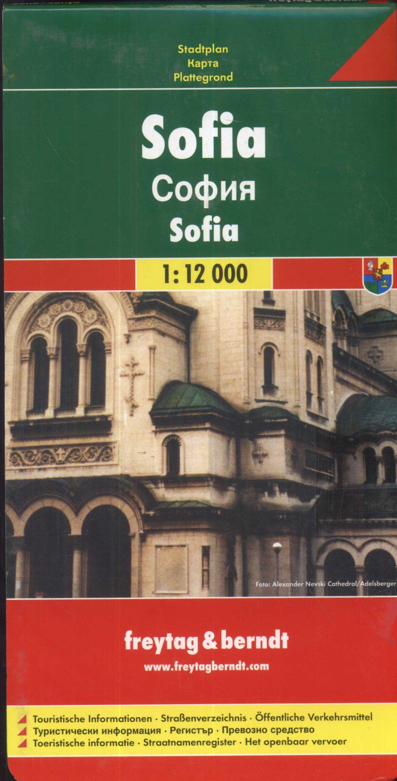Sofia: 1:12000: Touristische Informationen, Straßenverzeichnis, Öffentliche Verkehrsmittel Leisure, Home & Garden