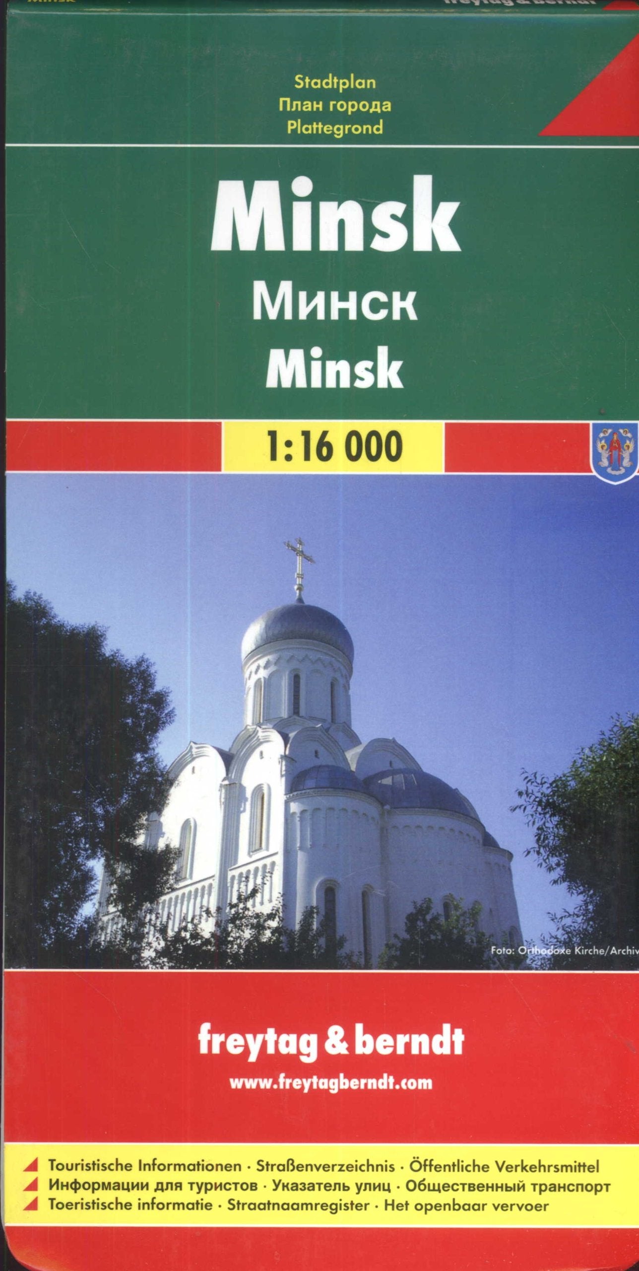 Minsk: 1:16000: Touristische Informationen, Straßenverzeichnis, Öffentliche Verkehrsmittel Leisure, Home & Garden