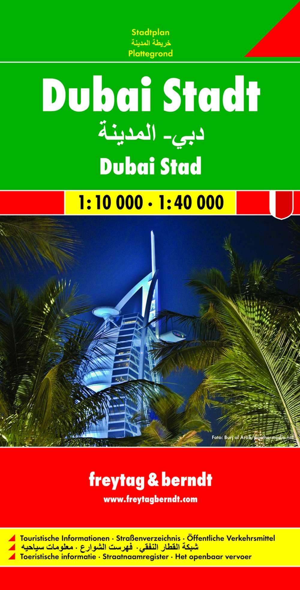Dubai: FBC.5209 book