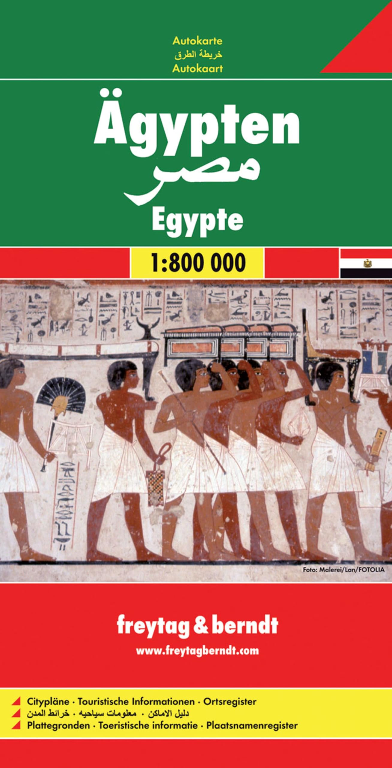 Ägypten Leisure, Home & Garden