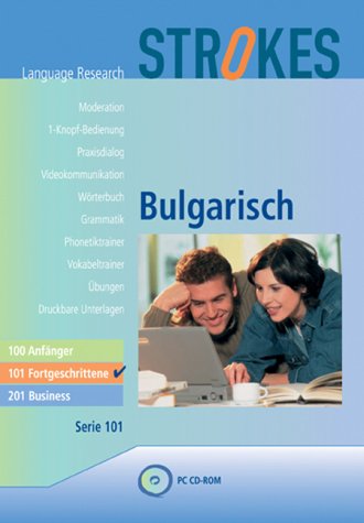 Strokes - Bulgarisch Fortgeschrittene Learning